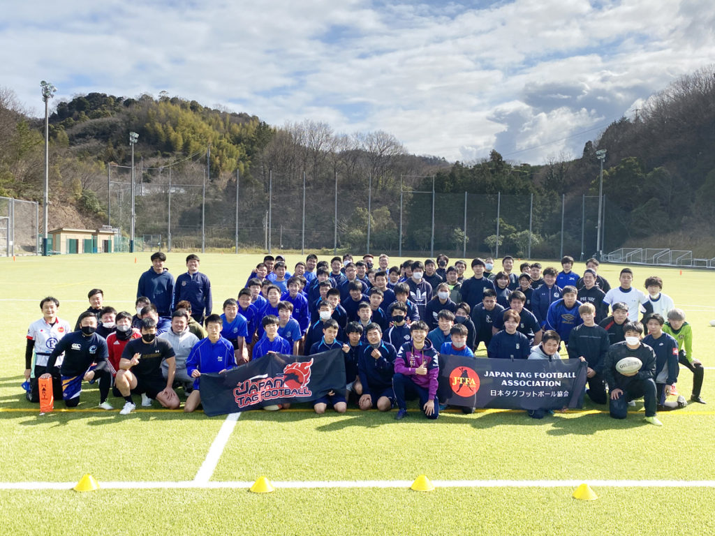 日本タグフットボール協会公認「愛媛大会」2021年3月6日開催