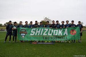 タグフットボール協会主催 東日本大会優勝 TAG KARAS