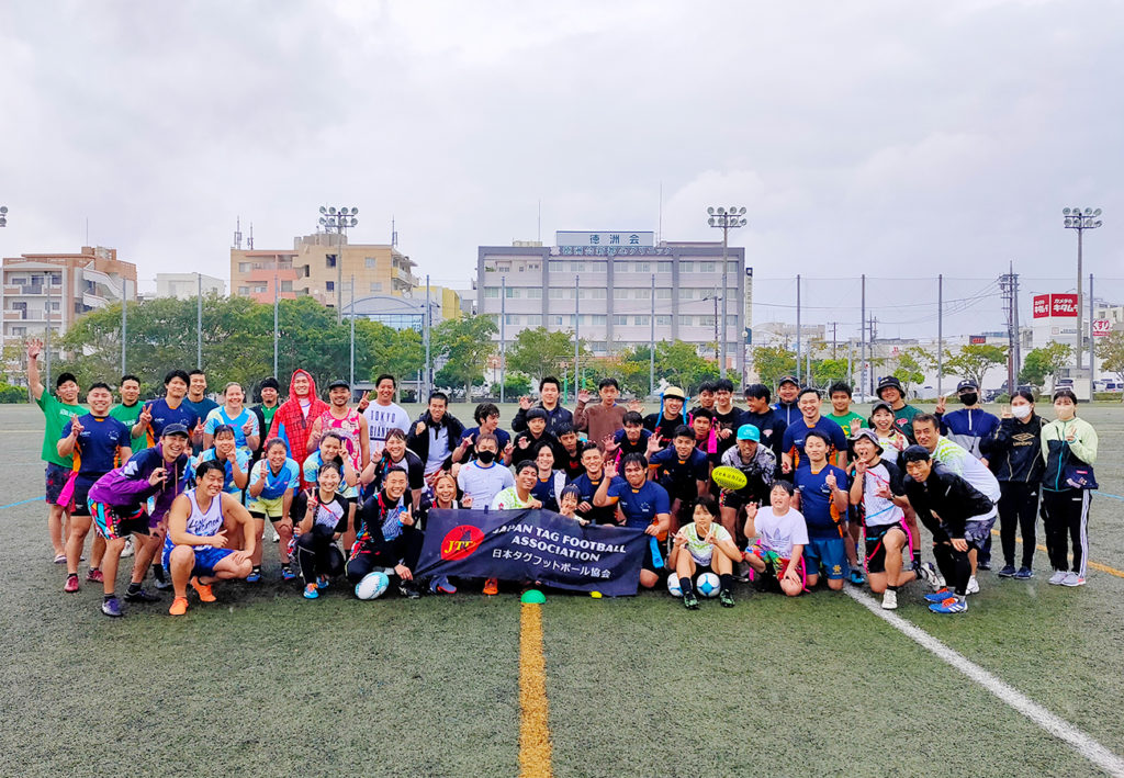 日本タグフットボール協会主催「第1回 タグフットボール沖縄大会」